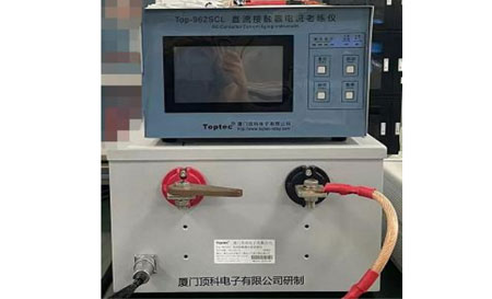 直流接触器电流老练仪